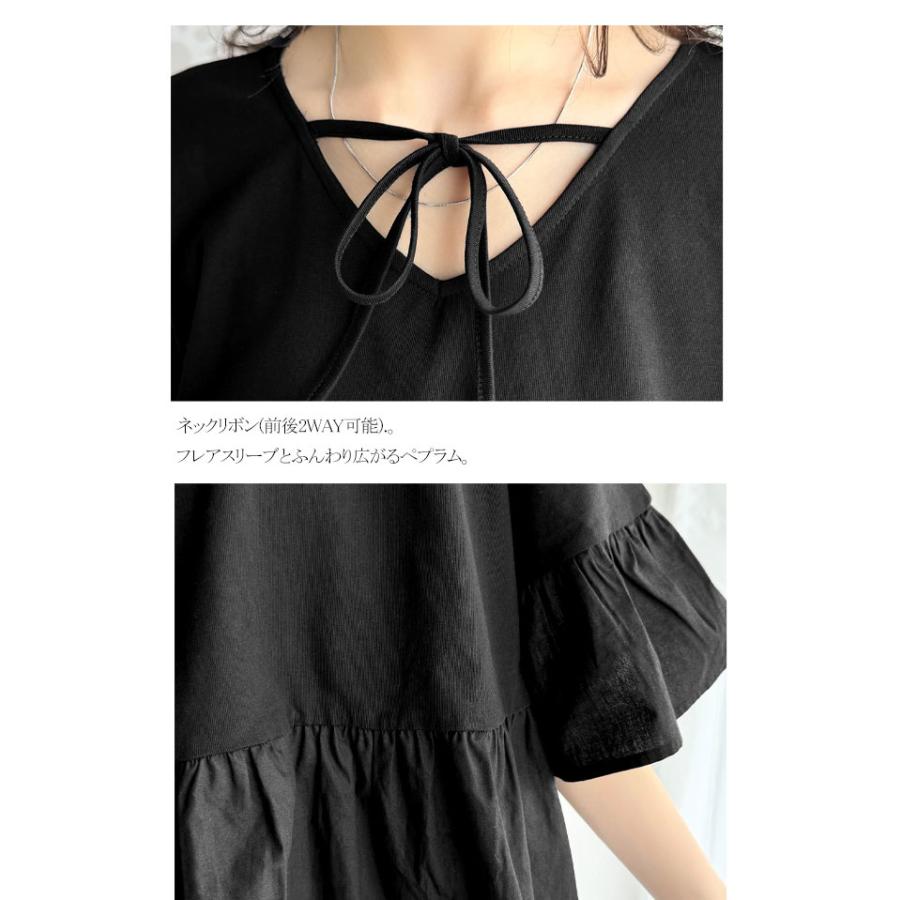 【 クラシカルエルフ classical elf 】 tシャツ レディース 半袖 トップス カットソー 前後2WAY シルケット コンビ ペプラム 大人フェミニン 前後2way | classicalelf | 11