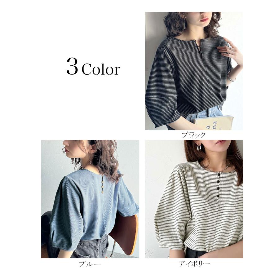 【 クラシカルエルフ classical elf 】 tシャツ レディース 半袖 トップス カットソー ランタンスリーブ ボーダー 細ボーダー 前後２way 綿混カットソー | classicalelf | 01