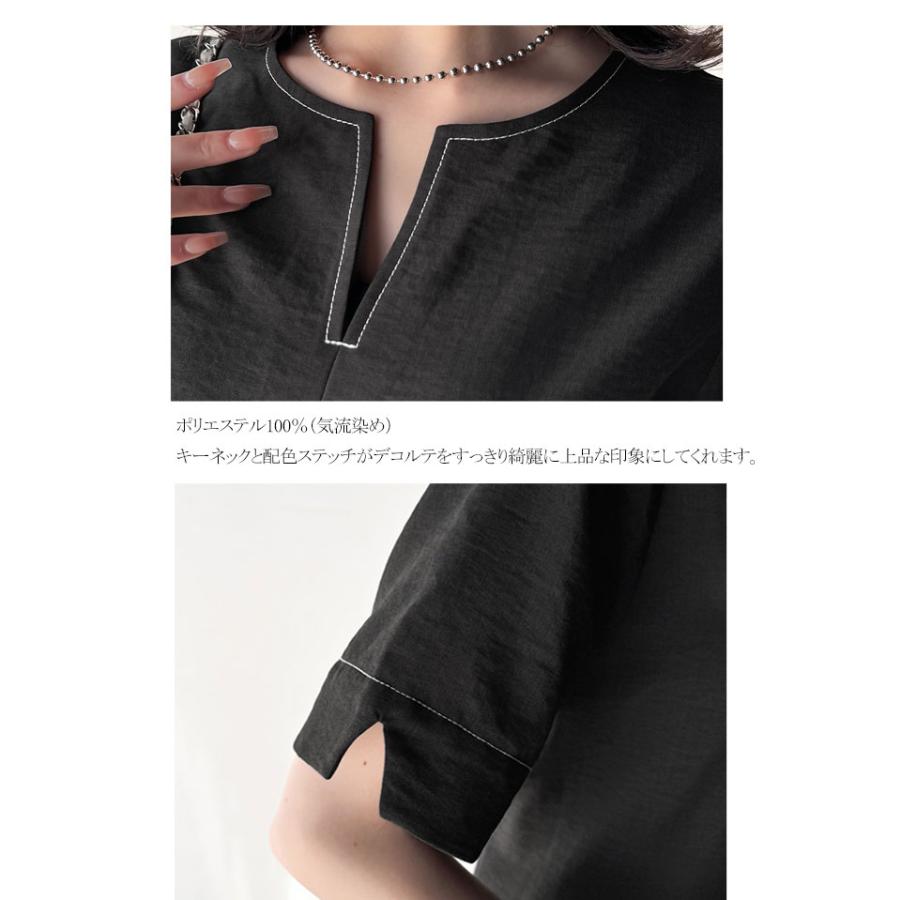 ワンピース 夏 レディース フロント タック キーネック 配色 ステッチ ワンピ ロング 丈 気流染め 付き ゆるっと オーバーサイズ 大きいサイズ | classicalelf | 16