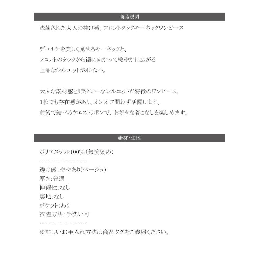 ワンピース 夏 レディース フロント タック キーネック 配色 ステッチ ワンピ ロング 丈 気流染め 付き ゆるっと オーバーサイズ 大きいサイズ | classicalelf | 17