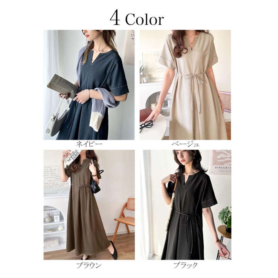 ワンピース 夏 レディース フロント タック キーネック 配色 ステッチ ワンピ ロング 丈 気流染め 付き ゆるっと オーバーサイズ 大きいサイズ | classicalelf | 01