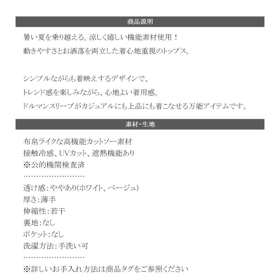 【 クラシカルエルフ classical elf 】 tシャツ レディース 半袖 トップス カットソー UVカット 接触冷感 遮熱機能 ひんやり 半袖トップス 涼しい | classicalelf | 14