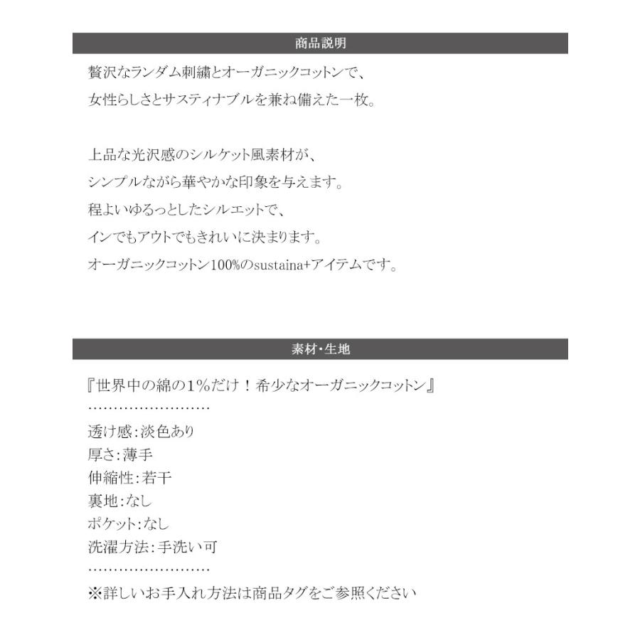 【sustaina+】 tシャツ レディース 半袖 半袖 クルーネック らくがき 刺繍 オーガニックコットン 綿100％ シルケット風 デザイン刺繍 天竺素材 | classicalelf | 14