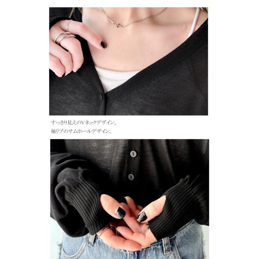 トップス カーディガン ボレロ レディース シアーパフスリーブニットカーディガン サムホール パフスリーブ デザイン性のあるボタン間隔 | classicalelf | 13