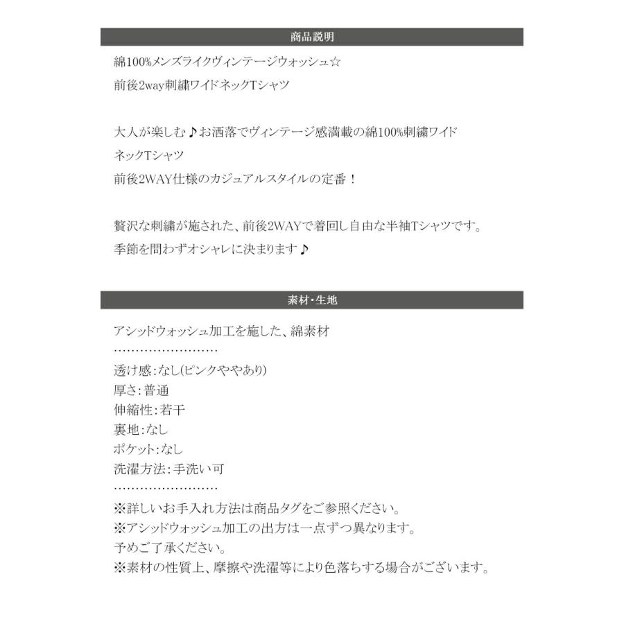 【 クラシカルエルフ classical elf 】 tシャツ レディース 半袖 前後2WAY ヴィンテージ刺繍 Tシャツ 綿100% 大人のこなれ感 ワイドネック半袖 | classicalelf | 16