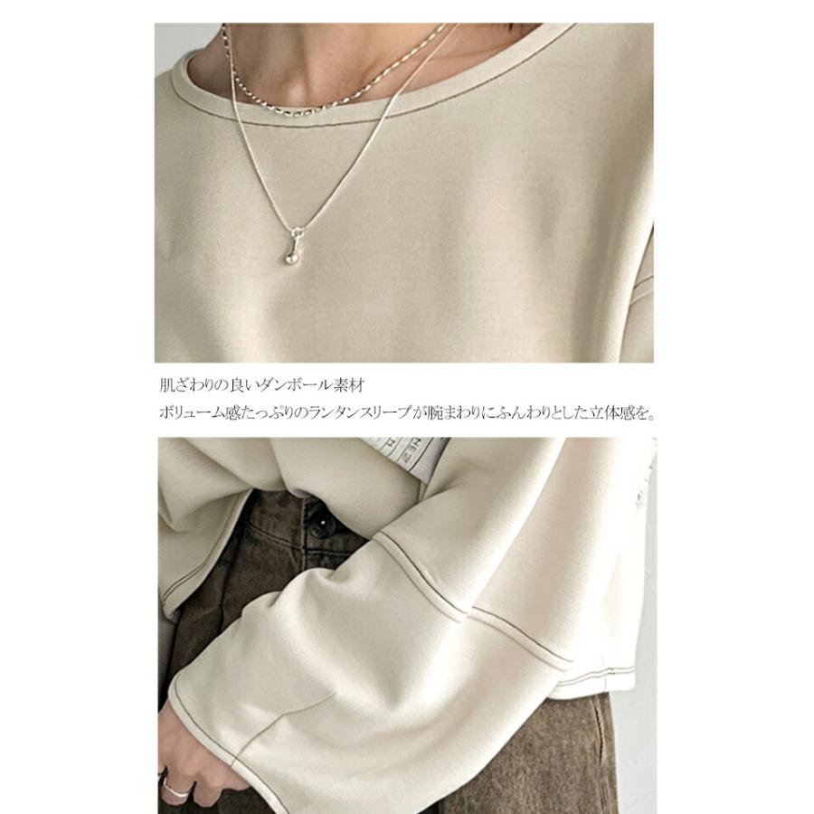 【 クラシカルエルフ classical elf 】 ロンt レディース ブランド トップス ふんわり ランタン スリーブ 切替 ステッチ ダンボール 素材 プルオーバー 長袖 | classicalelf | 16