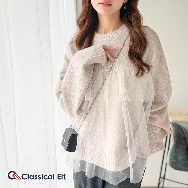 【 クラシカルエルフ classical elf 】ニット レディース 長袖 トップス チュール ドッキング ボリュームスリーブ 華やかさ カジュアル 大人ガーリー | classicalelf
