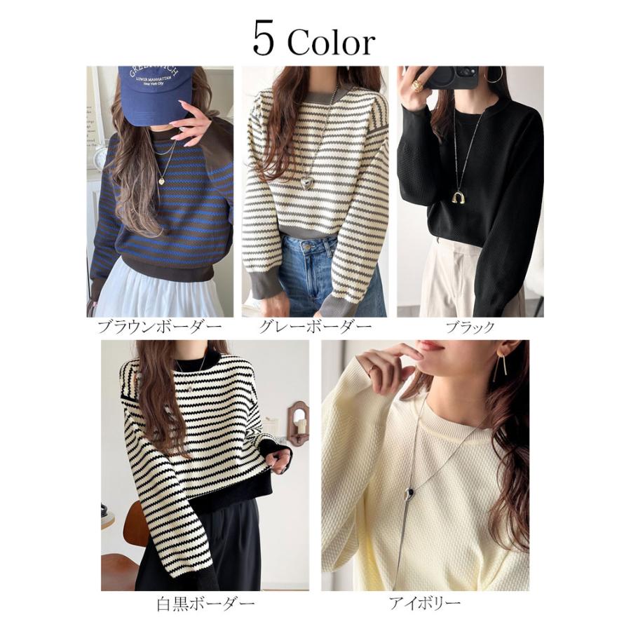 【 クラシカルエルフ classical elf 】トップス ニット セーター 立体感のある 太リブ 上品映え 長袖 ボーダー 着回し デイリー 華奢見え | classicalelf | 01