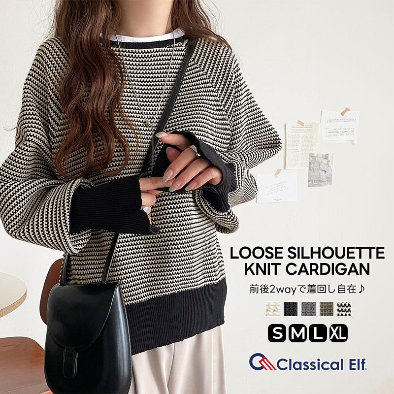 【 クラシカルエルフ classical elf 】 トップス カーディガン レディース ラグランニット ゆったりシルエット 前後2way 抜け感 華奢見え | classicalelf