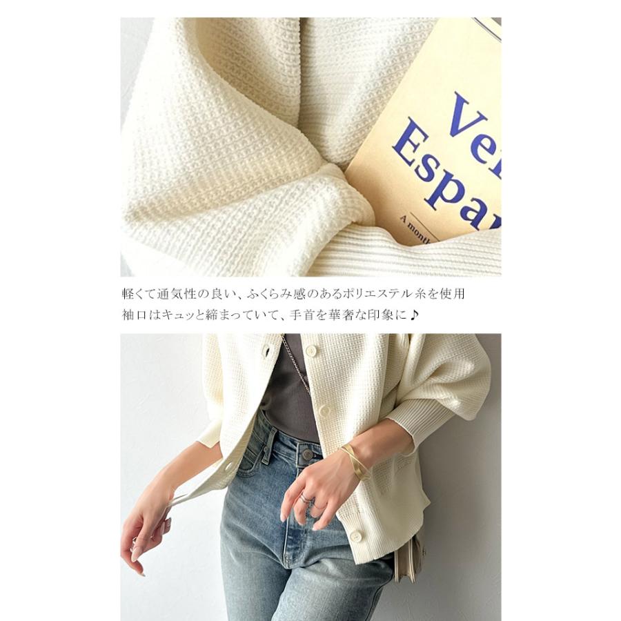 【 クラシカルエルフ classical elf 】 トップス カーディガン レディース ラグランニット ゆったりシルエット 前後2way 抜け感 華奢見え | classicalelf | 16