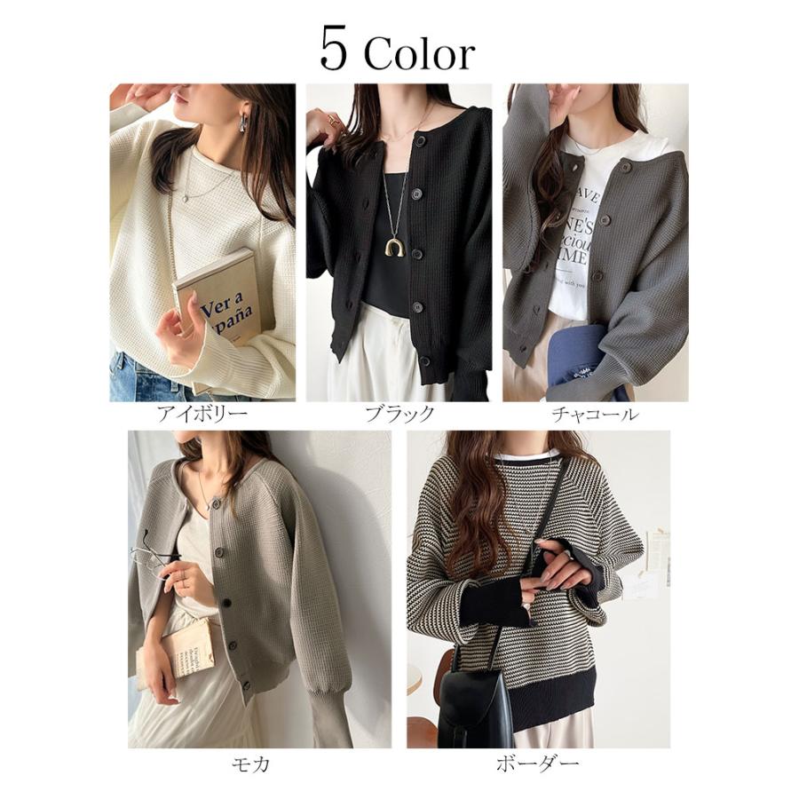 【 クラシカルエルフ classical elf 】 トップス カーディガン レディース ラグランニット ゆったりシルエット 前後2way 抜け感 華奢見え | classicalelf | 01