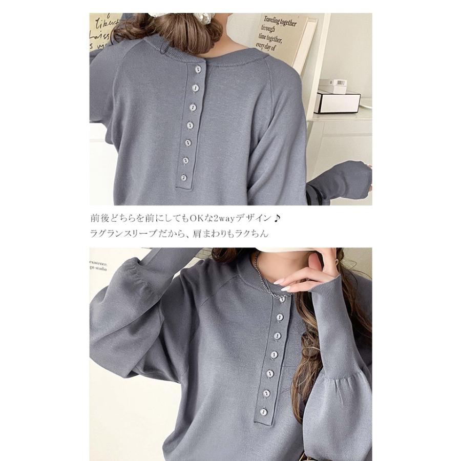 【 クラシカルエルフ classical elf 】 トップス ニット レディース ヘンリーネック ラグランスリーブ 前後2way カジュアル シンプル モード | classicalelf | 16