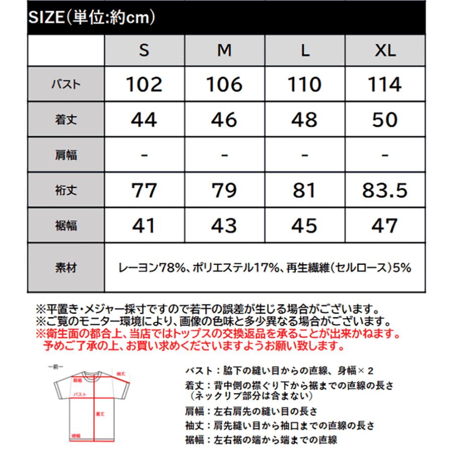 【 クラシカルエルフ classical elf 】 トップス ニット レディース ヘンリーネック ラグランスリーブ 前後2way カジュアル シンプル モード | classicalelf | 18