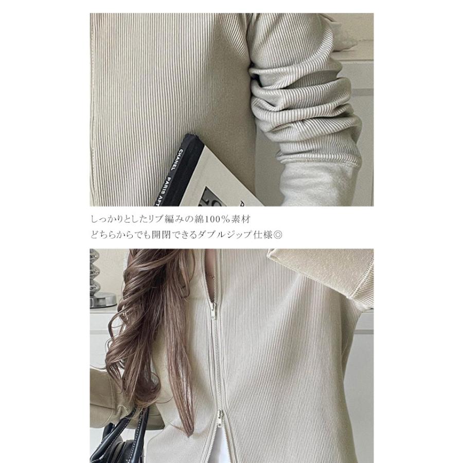 【 クラシカルエルフ classical elf 】 トップス カーディガン レディース ダブルジップ 綿100％ 上品カーデ 華奢見え コンパクト 羽織り | classicalelf | 16