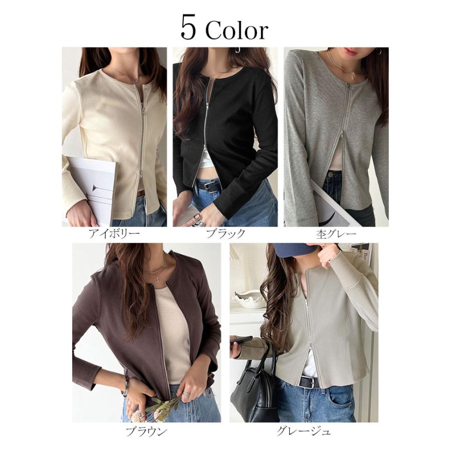 【 クラシカルエルフ classical elf 】 トップス カーディガン レディース ダブルジップ 綿100％ 上品カーデ 華奢見え コンパクト 羽織り | classicalelf | 01