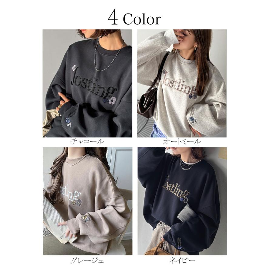 【 クラシカルエルフ classical elf 】スウェット レディース トップス フラワー刺繍 裏起毛 シンプル カジュアル オシャレ 柔らかな素材 贅沢な刺繍 | classicalelf | 01