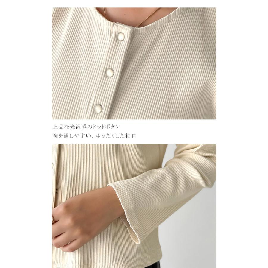 【 クラシカルエルフ classical elf 】 トップス カーディガン レディース 前後2way ドットボタン リブ シンプル | classicalelf | 16