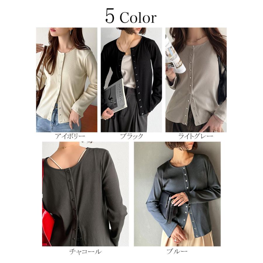 【 クラシカルエルフ classical elf 】 トップス カーディガン レディース 前後2way ドットボタン リブ シンプル | classicalelf | 01