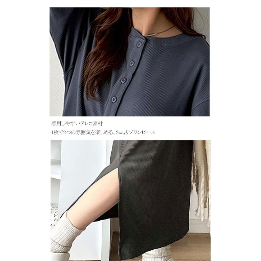 【 クラシカルエルフ classical elf 】ワンピース レディース きれいめ カジュアル 秋 前後 2way ヘンリーネック リブワンピ ロング丈 Iライン | classicalelf | 16