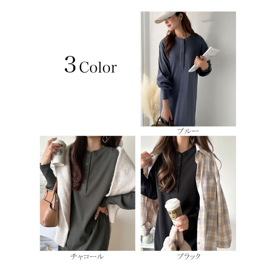【 クラシカルエルフ classical elf 】ワンピース レディース きれいめ カジュアル 秋 前後 2way ヘンリーネック リブワンピ ロング丈 Iライン | classicalelf | 01