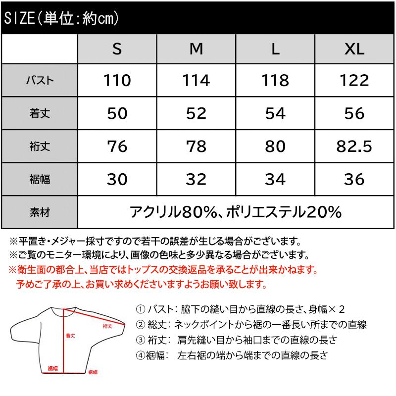 【 クラシカルエルフ classical elf 】 トップス ニット レディース 長袖 ポコポコ 透かし 編み ニットプルオーバー レイヤードコーデ ボリューム 袖 | classicalelf | 18