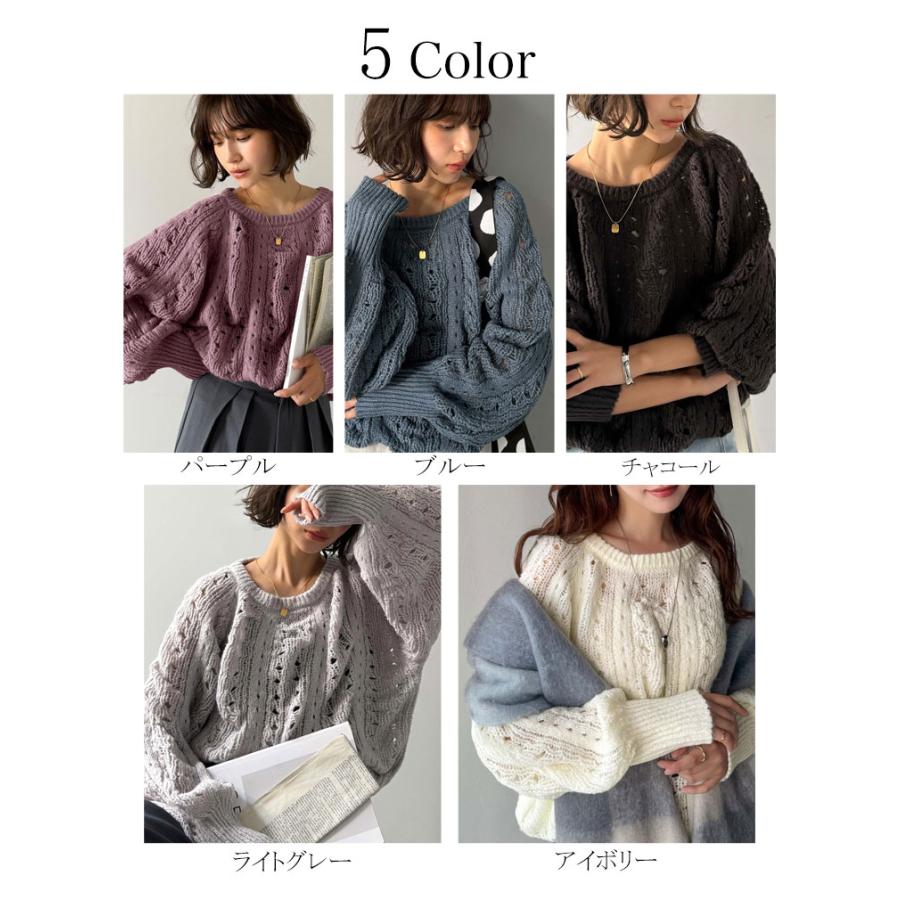 【 クラシカルエルフ classical elf 】 トップス ニット レディース 長袖 ポコポコ 透かし 編み ニットプルオーバー レイヤードコーデ ボリューム 袖 | classicalelf | 01