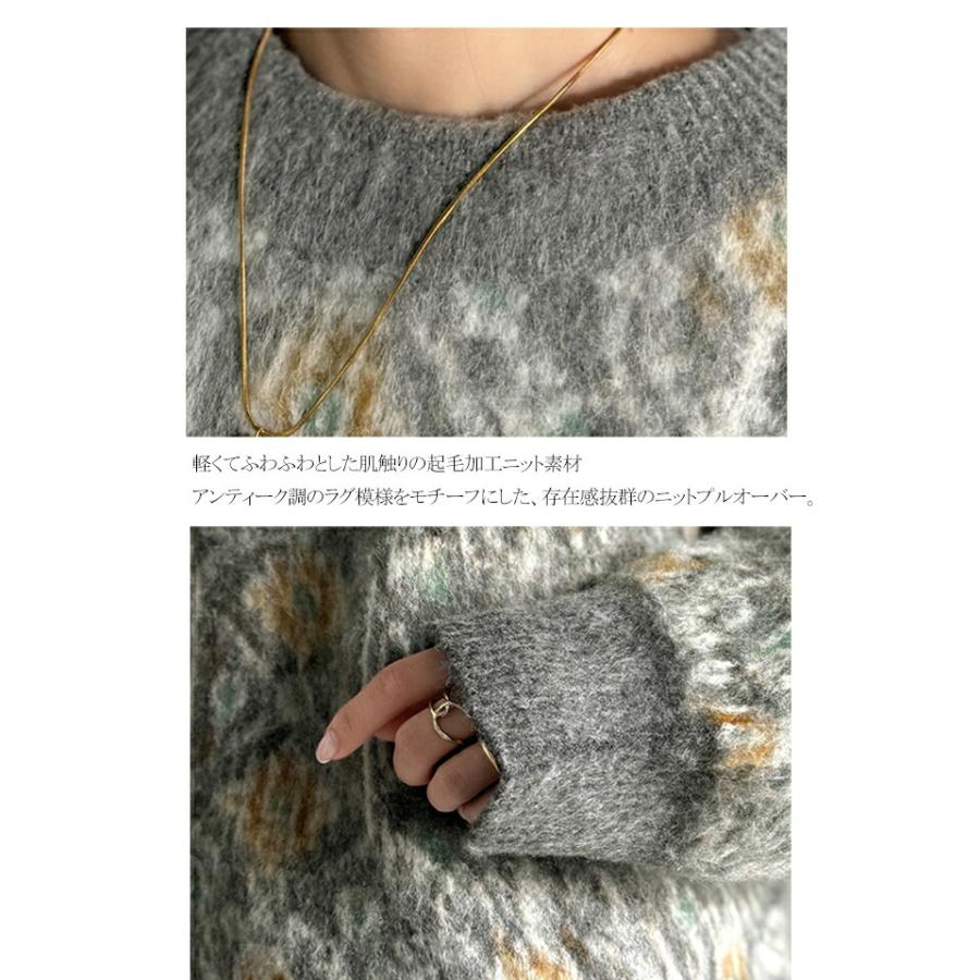 【 クラシカルエルフ classical elf 】ニット レディース 長袖 トップス ヴィンテージライク 上級見え アンティーク ラグ モチーフ柄 プルオーバー | classicalelf | 16