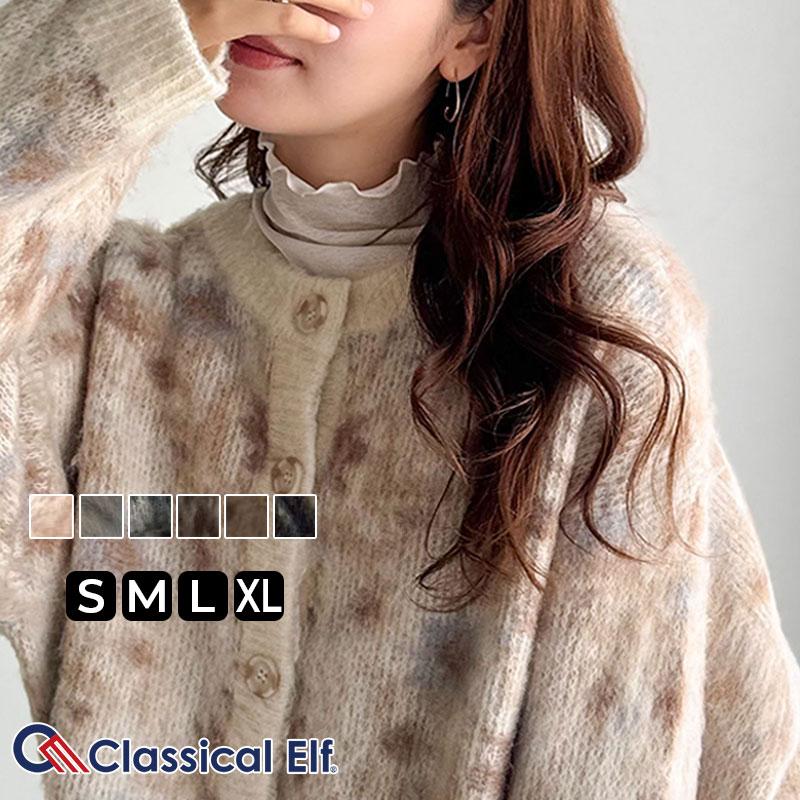 【 クラシカルエルフ classical elf 】カーディガン レディース 秋 トップス ヴィンテージ調 モヘアタッチ 前後 2way アンティーク ラグ モチーフ柄 | classicalelf