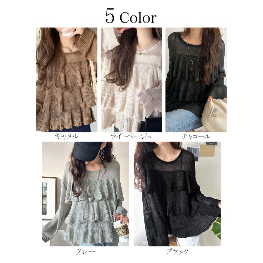 【 クラシカルエルフ classical elf 】 トップス ニット レディース 長袖 ふんわり ティアード フリル モヘア タッチ メッシュ編みニット レイヤードコーデ | classicalelf | 01