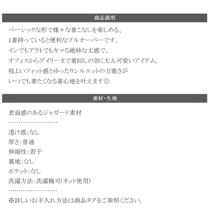 【 クラシカルエルフ classical elf 】トップス 秋 カットソー 長袖 レディース フクレジャガード ゆったり こなれ感 デイリー オフィス カジュアル | classicalelf | 17