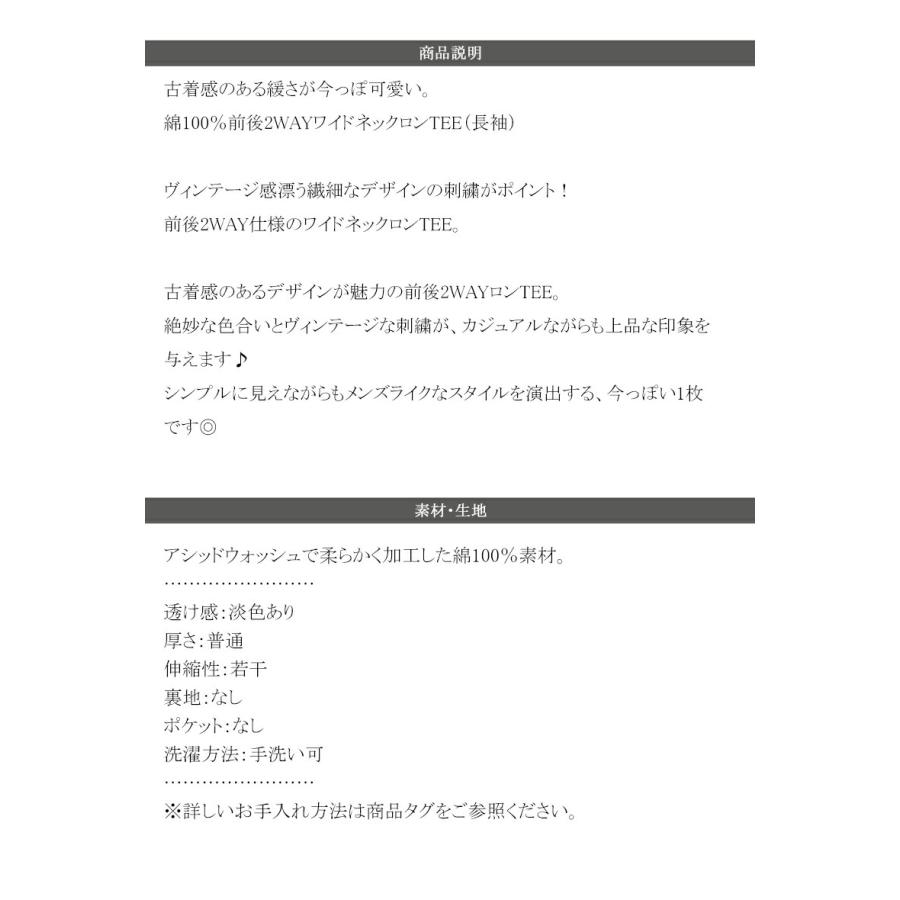 【 クラシカルエルフ classical elf 】トップス Tシャツ レディース 綿100％ 前後2way ヴィンテージ 風 ワイド ネック ロンTee 長袖 | classicalelf | 17