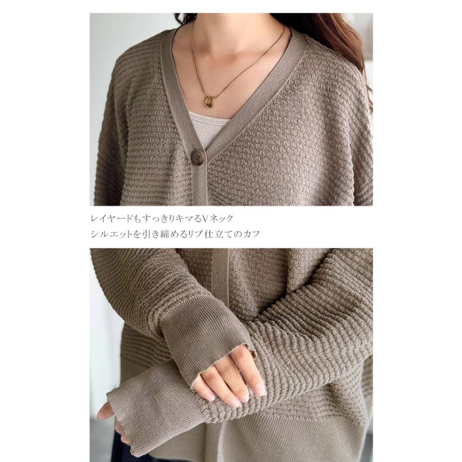 【 クラシカルエルフ classical elf 】 トップス カーディガン レディース ニット カーデ ブークレ編み 羽織り 立体感 上品 ニットカーディガン ゆったり | classicalelf | 16