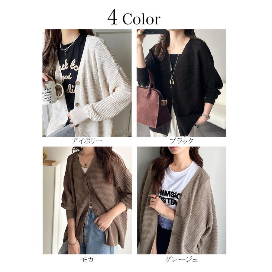 【 クラシカルエルフ classical elf 】 トップス カーディガン レディース ニット カーデ ブークレ編み 羽織り 立体感 上品 ニットカーディガン ゆったり | classicalelf | 01