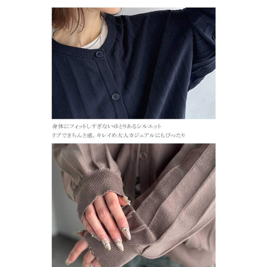 【 クラシカルエルフ classical elf 】カーディガン レディース 秋冬 トップス タック編み ゆるっと 羽織る 上品 スッキリ 着心地抜群 万能シルエット | classicalelf | 16