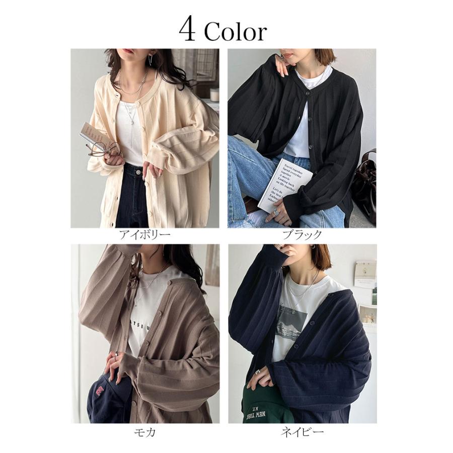 【 クラシカルエルフ classical elf 】カーディガン レディース 秋冬 トップス タック編み ゆるっと 羽織る 上品 スッキリ 着心地抜群 万能シルエット | classicalelf | 01