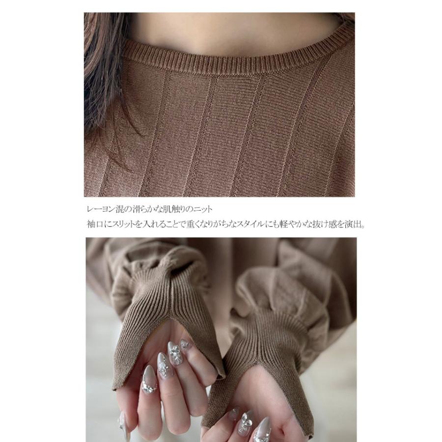 【 クラシカルエルフ classical elf 】 トップス ニット レディース タック 編み 袖口 スリット パフニット滑らか 肌触り デイリー オフィス 着回し | classicalelf | 16