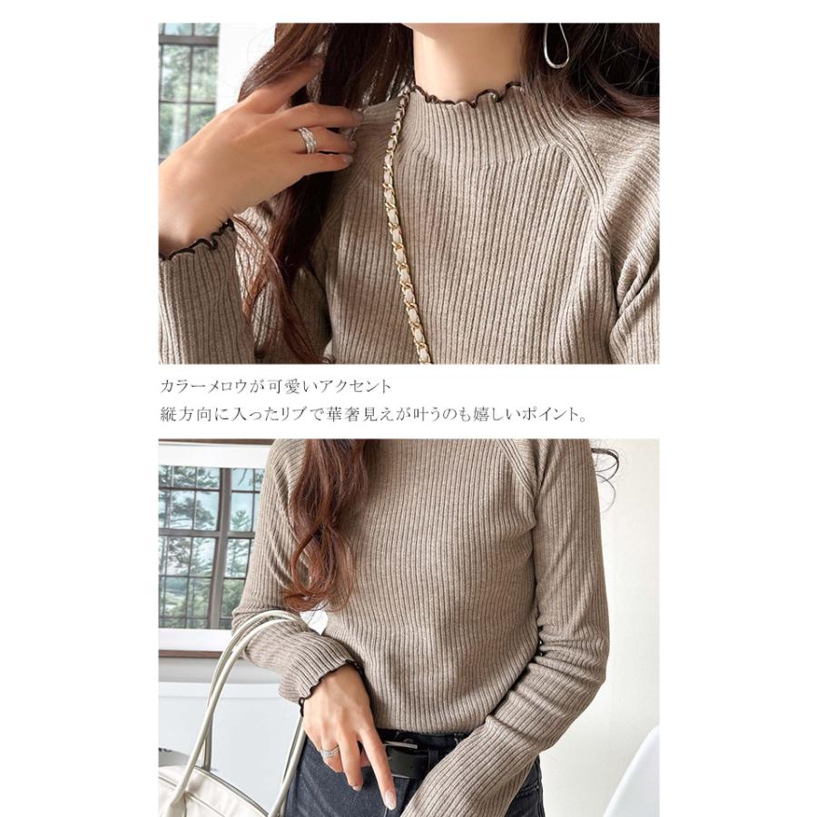 【 クラシカルエルフ classical elf 】ニット レディース 長袖 トップス リブニット バイカラー 配色メロウ フィット感 華奢見え 柔らかい プチハイネック | classicalelf | 16