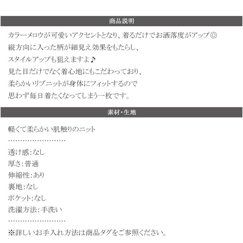 【 クラシカルエルフ classical elf 】ニット レディース 長袖 トップス リブニット バイカラー 配色メロウ フィット感 華奢見え 柔らかい プチハイネック | classicalelf | 17