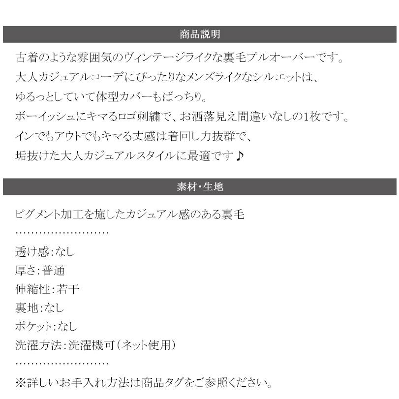 【 クラシカルエルフ classical elf 】スウェット レディース トップス プルオーバー オーバーサイズ 刺繍ロゴ レトロ 古着 大人カジュアル メンズライク | classicalelf | 17