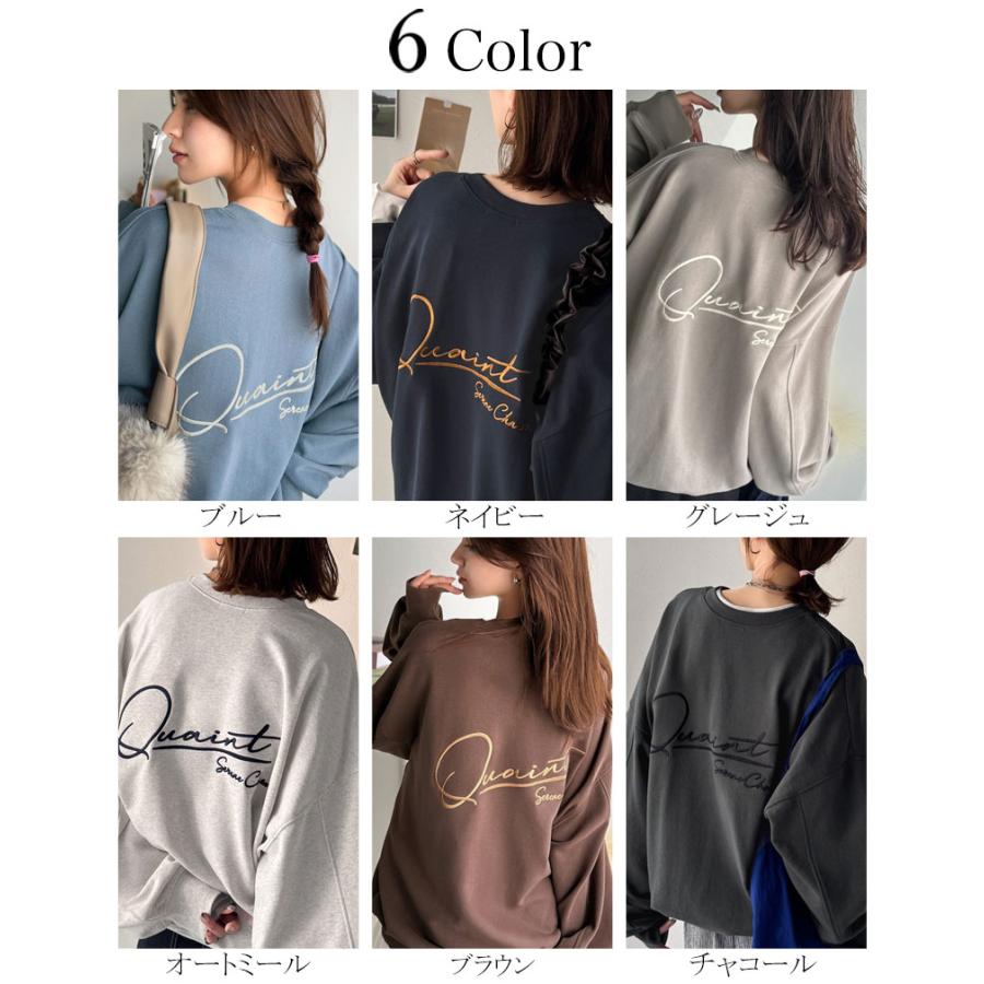 【 クラシカルエルフ classical elf 】スウェット レディース トップス サイン 風 刺繍 裏毛 レイヤードコーデ 着回し ゆるっと オーバーサイズ 大きいサイズ | classicalelf | 01