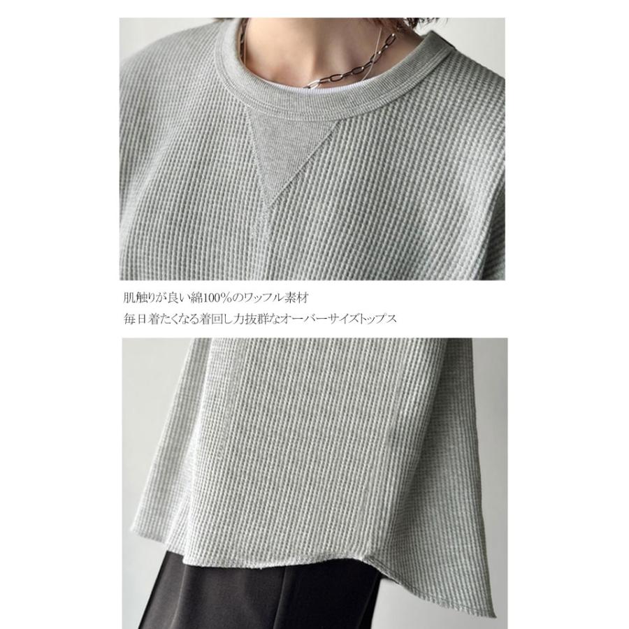 【 クラシカルエルフ classical elf 】 ロンt レディース ブランド トップス ニュアンス カラー 綿 100％ V ガゼット 付き ワッフル 素材 ロンT 長袖 | classicalelf | 16