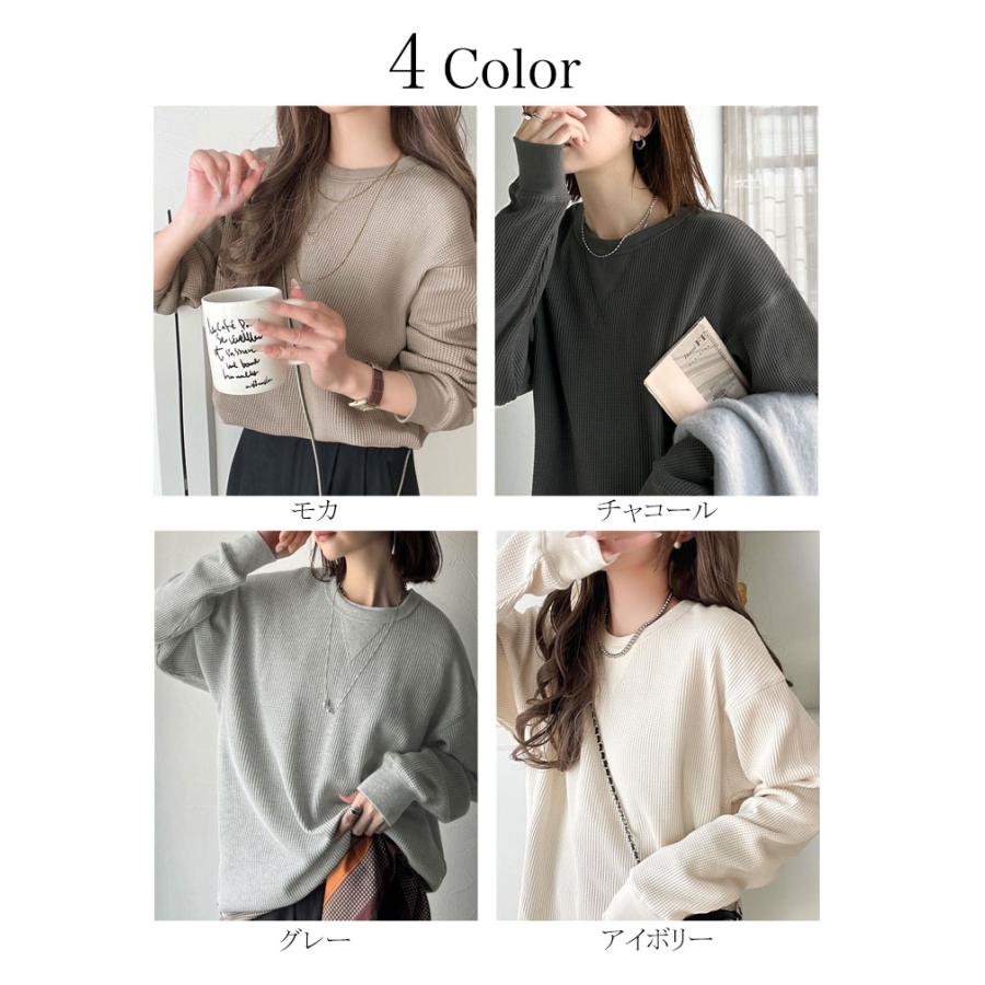 【 クラシカルエルフ classical elf 】 ロンt レディース ブランド トップス ニュアンス カラー 綿 100％ V ガゼット 付き ワッフル 素材 ロンT 長袖 | classicalelf | 01