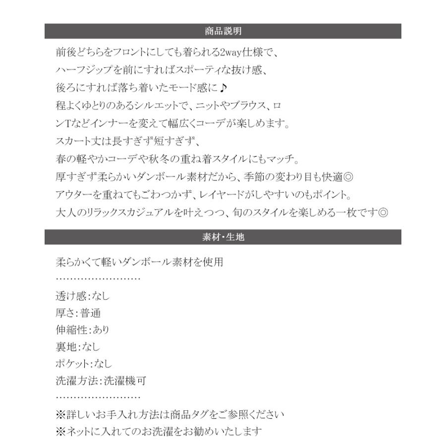 【 クラシカルエルフ classical elf 】ワンピース 秋冬 きれいめ レディース 前後2way ハーフジップ ジャンプスカート ロング丈 ジャンスカ ストレスフリー | classicalelf | 17