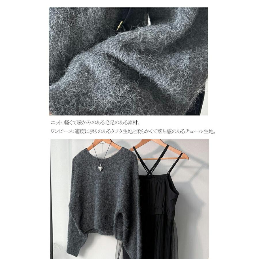 【 クラシカルエルフ classical elf 】ワンピース 秋冬 きれいめ レディース 褒められ マルチ way ニット チュール ワンピ セットアイテム ロングシーズン | classicalelf | 16