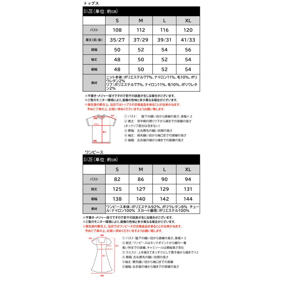 【 クラシカルエルフ classical elf 】ワンピース 秋冬 きれいめ レディース 褒められ マルチ way ニット チュール ワンピ セットアイテム ロングシーズン | classicalelf | 18