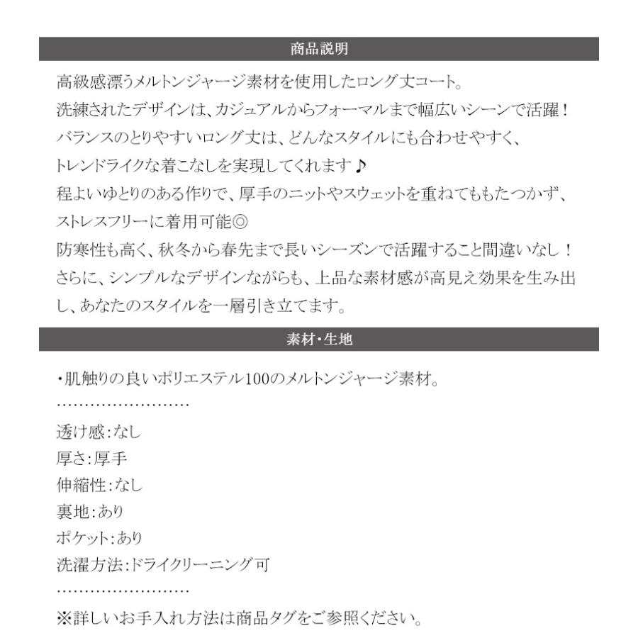 【 クラシカルエルフ classical elf 】ステンカラーコートレディース アウター コート ロング丈 比翼 上品 シンプル 高級感 スタンドカラー | classicalelf | 17