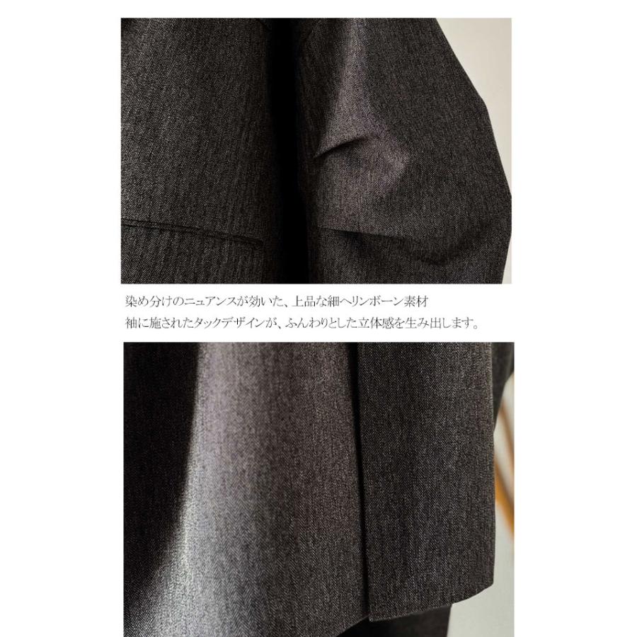 【 クラシカルエルフ classical elf 】 アウター ジャケット レディース 羽織るだけでキマる。袖タック ヘリン ボーン オーバーサイズ | classicalelf | 16