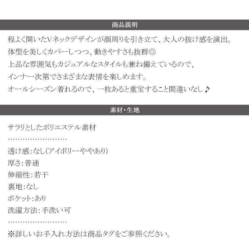 【 クラシカルエルフ classical elf 】オールインワン レディース サロペット フラップポケット Vネック シンプル 抜け感 華奢見え 上品 キレイめ | classicalelf | 17