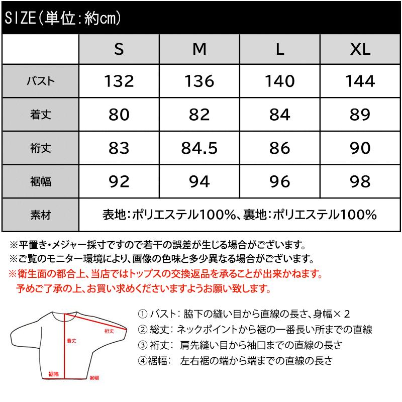 【 クラシカルエルフ classical elf 】 トップス アウター レディース ケープ 付き スタンド カラー ミドル丈 マルチway コート ベルト付き 大きいサイズ | classicalelf | 18