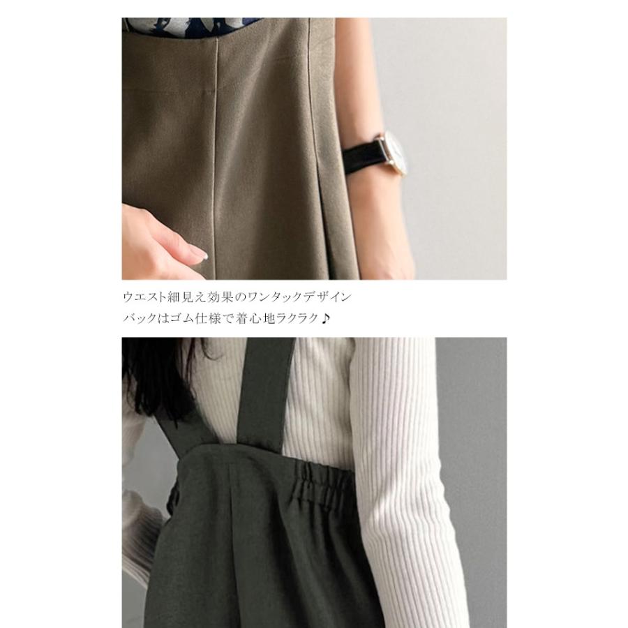 【 クラシカルエルフ classical elf 】オールインワン ワイド パンツ サロペット レディース ワイドシルエット 楽ちん 体型カバー 着やせ効果 上品 | classicalelf | 16